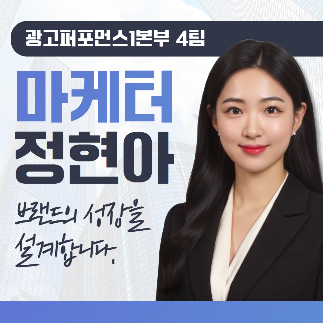 마케터 이미지